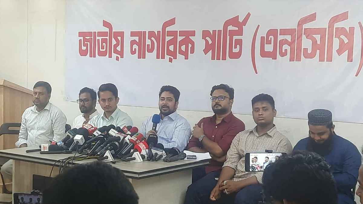 এনসিপির ‘দেশ গড়তে জুলাই পদযাত্রা’ কর্মসূচি ঘোষণা