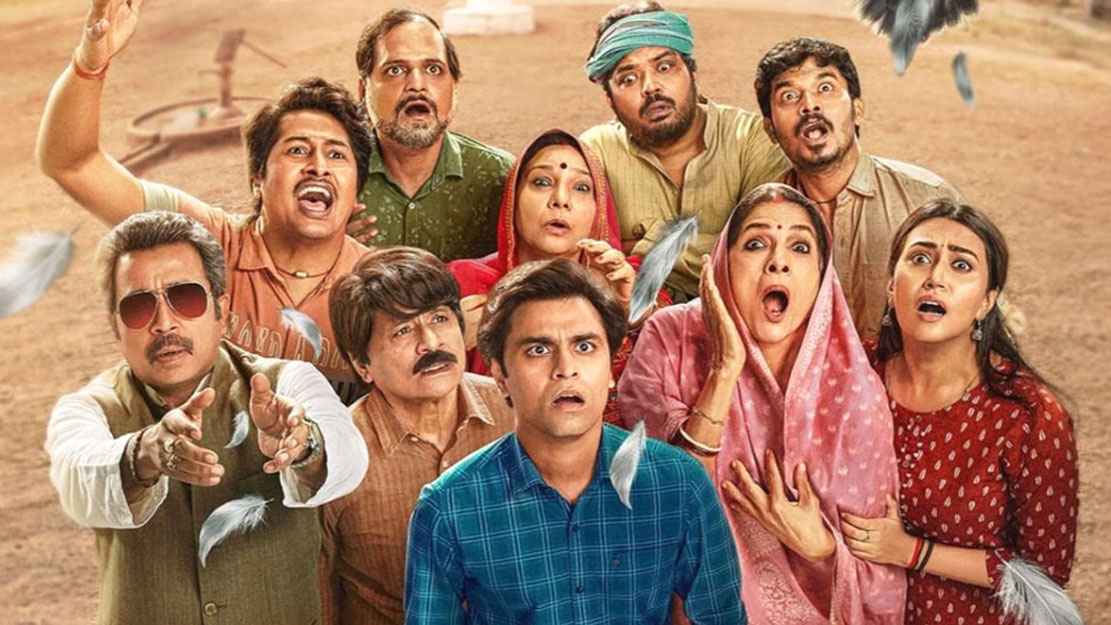 মুক্তি পেয়েছে ‘পঞ্চায়েত’-এর চতুর্থ কিস্তি