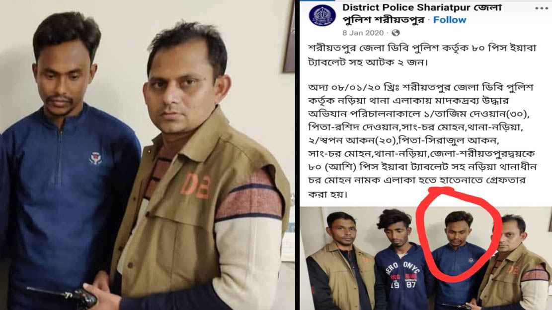 মাদক মামলার আসামি তাজিম এখন শ্রমিকদলের সাধারণ সম্পাদক