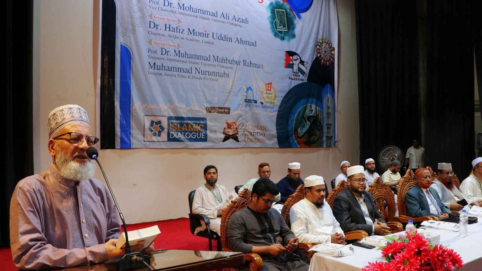 আইআইইউসি শিক্ষার্থীদের মাঝে কোরআন বিতরণ