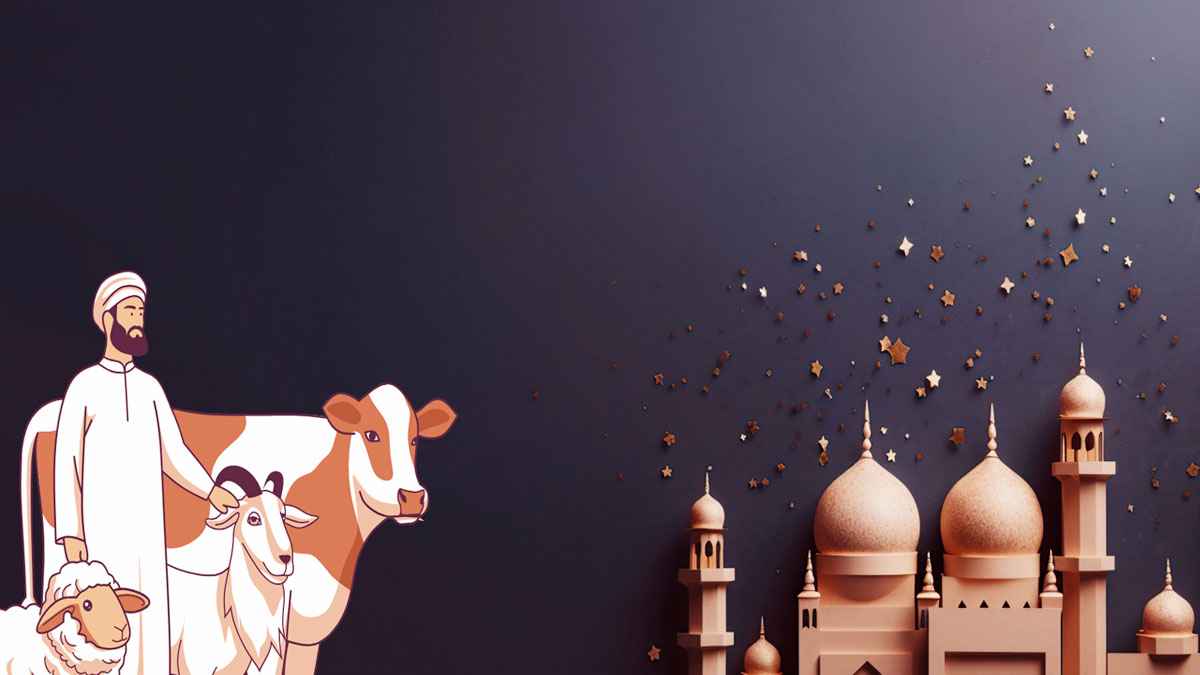 কীভাবে কোরবানি করলে কবুল হয়