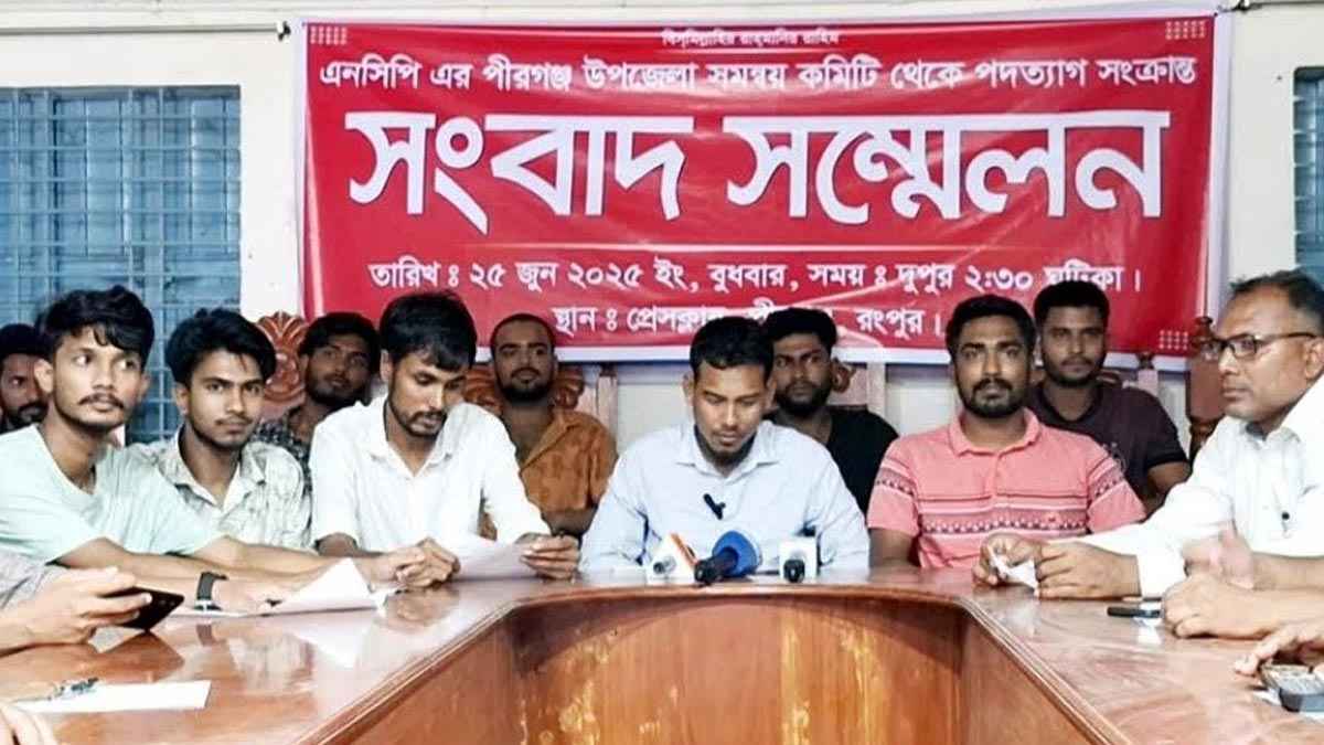 কর্মীদের মূল্যায়ন না করায় এনসিপির ৩ সদস্যের পদত্যাগ