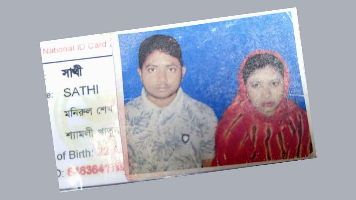 পরকীয়ার জেরে স্বামী-স্ত্রীর বিষপান, মারা গেলেন স্বামী