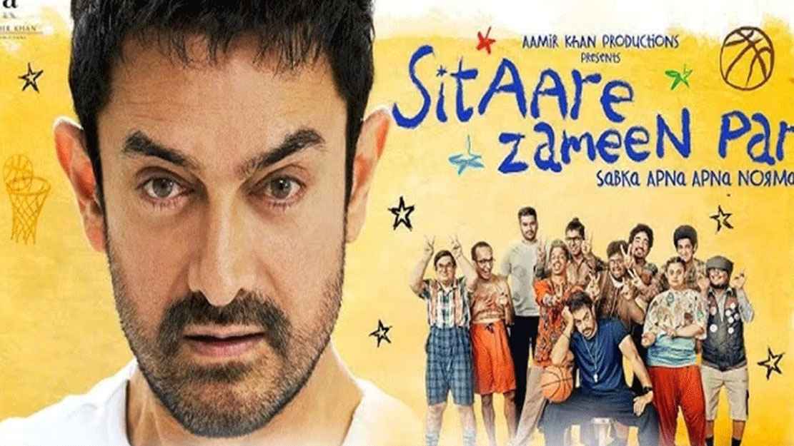 চার দিনে কত আয় করল আমিরের ‘সিতারে জমিন পার’?