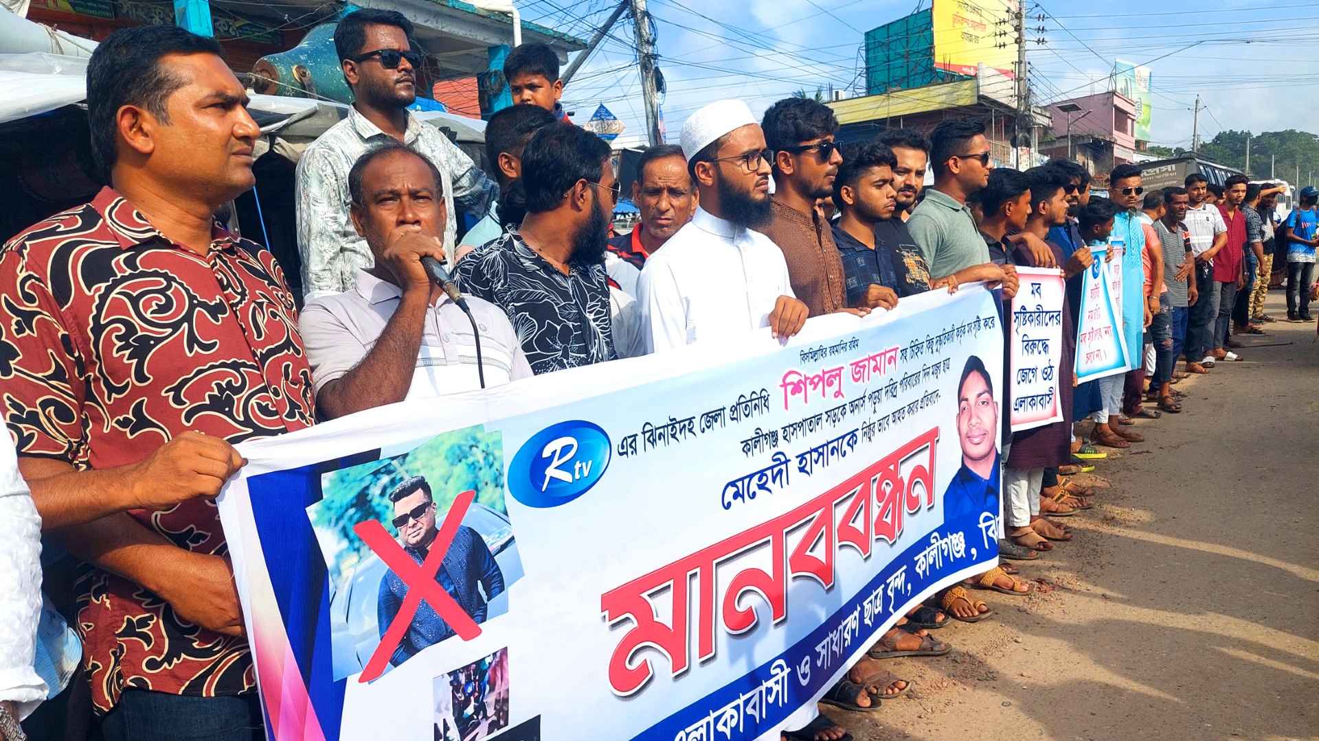 মব সৃষ্টি করে কলেজ শিক্ষার্থীকে সাংবাদিকের লাথি, ভিডিও ভাইরাল