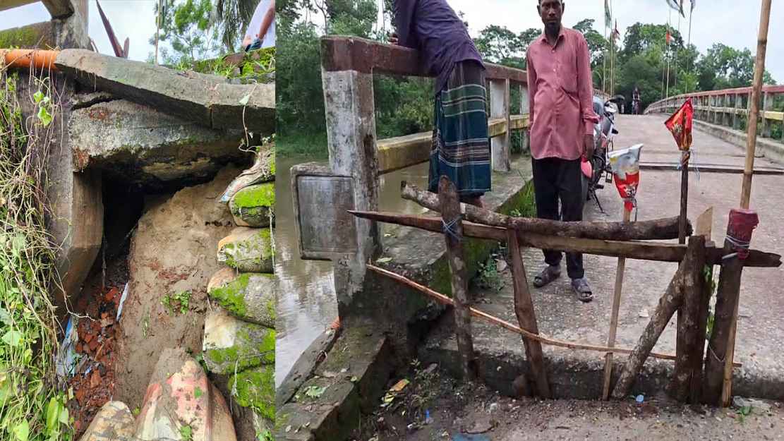 ফেনীর লেমুয়া-নবাবপুর ব্রিজ ধসের শঙ্কা, জনমনে আতঙ্ক