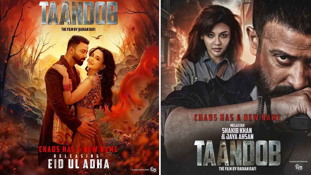 ‘তাণ্ডব’ সিনেমার পাইরেসি ছড়ানোর অভিযোগে গ্রেফতার ৩