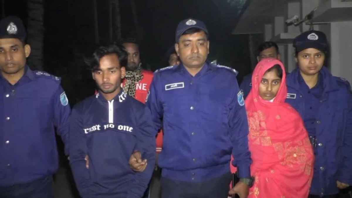 রেশমি ও তার পরকীয়া প্রেমিক মাসুদ জামিন