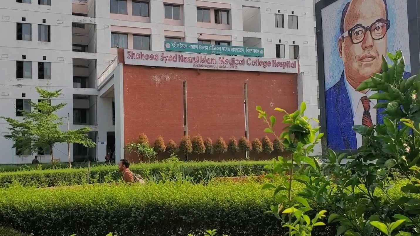 হোয়াটসঅ্যাপে মেসেজ দিয়ে হাসপাতালের বিদ্যুৎ বিচ্ছিন্ন, সব সেবা বন্ধ