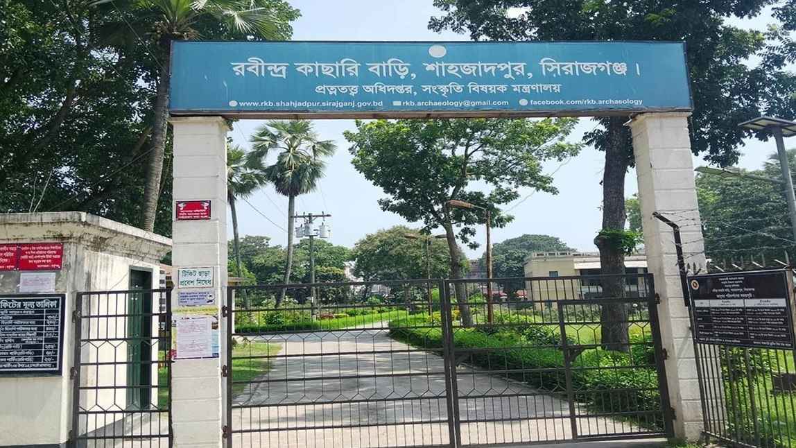 কাচারীবাড়ীতে দর্শনার্থীর ওপর হামলা, কাস্টোডিয়ানসহ ১০ জনের নামে মামলা