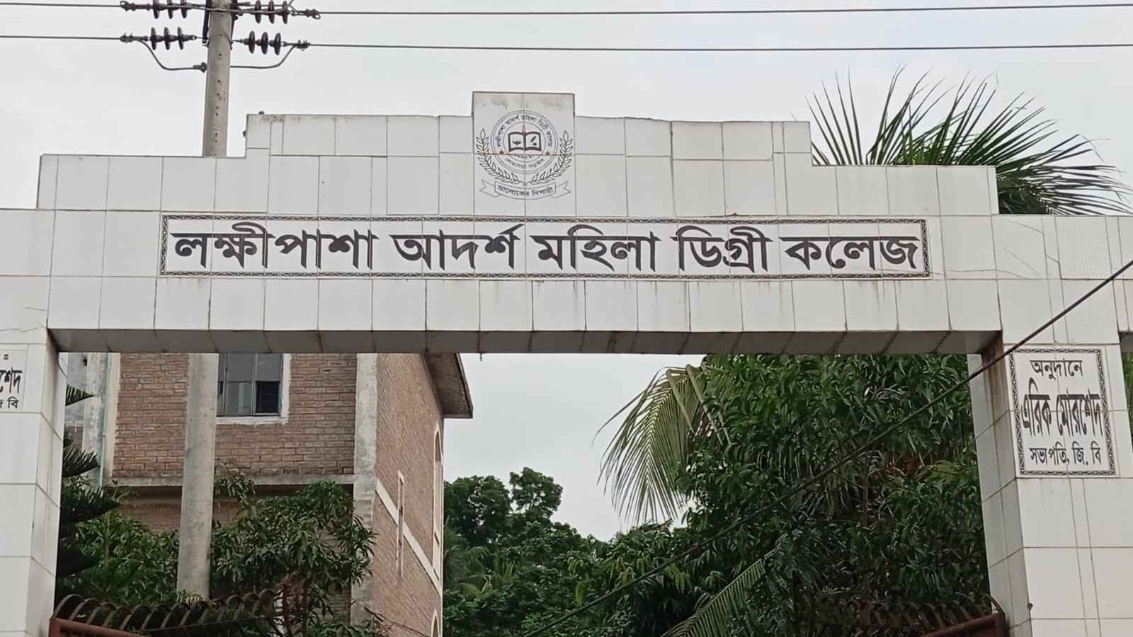 এইচএসসিতে ভুল সেটে পরীক্ষা, কেন্দ্র সচিবসহ দু’জনকে প্রত্যাহার-শোকজ