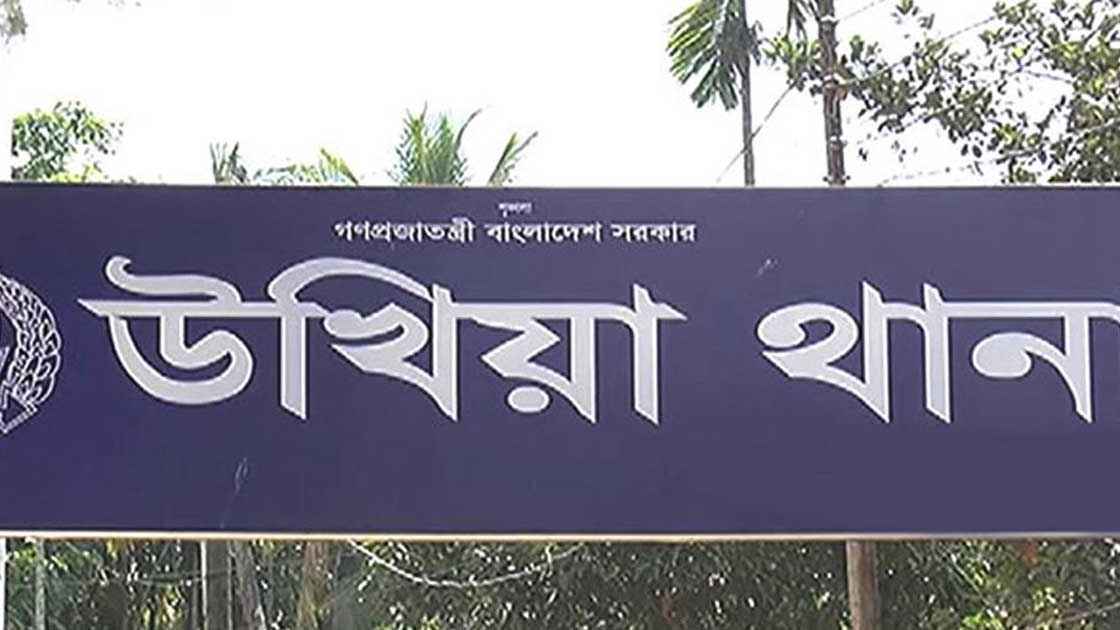 বসতবাড়ি থেকে টাকা স্বর্ণালংকার লুট, ডাকাতের গুলিতে গৃহকর্তার মৃত্যু