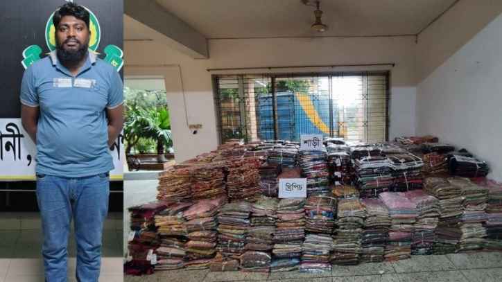 নারায়ণগঞ্জে সোয়া কোটি টাকার ভারতীয় শাড়ি, থ্রি-পিসসহ গ্রেফতার ১
