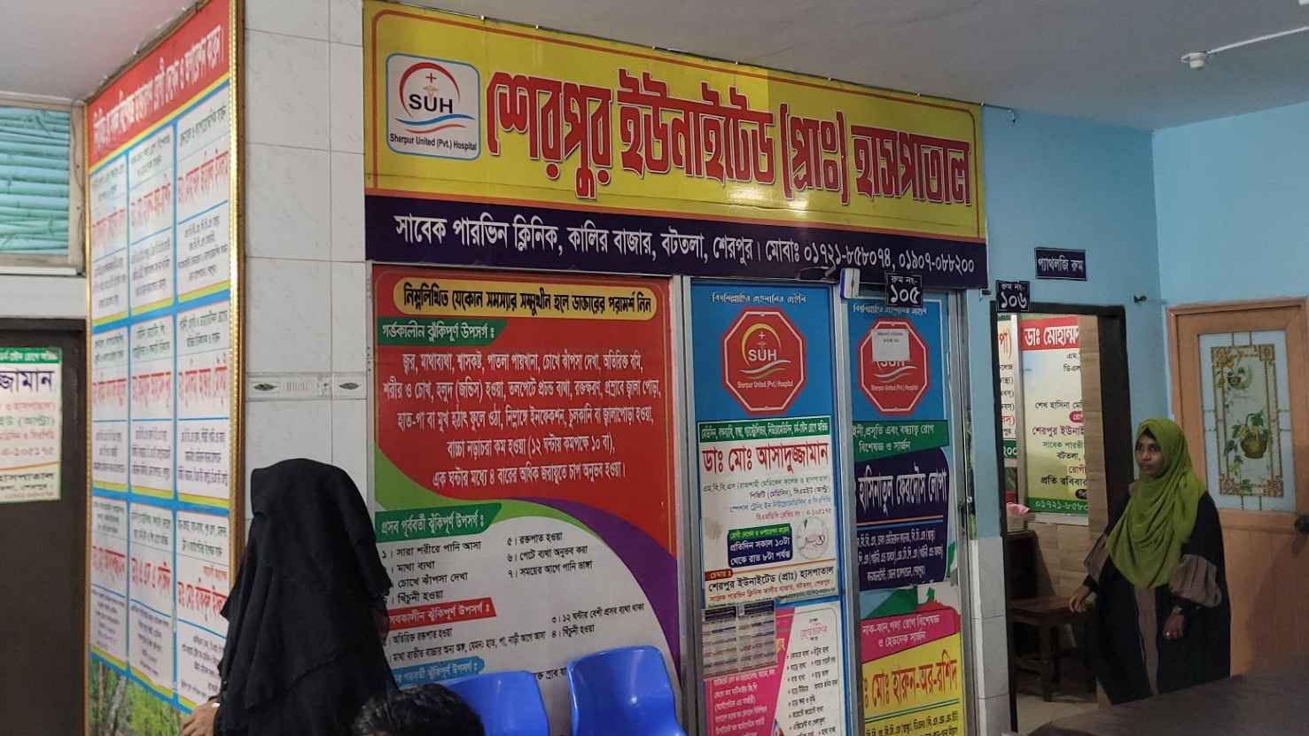 ইউনাইটেড হাসপাতাল থেকে নবজাতক চুরি, রুমের সিসি ক্যামেরা অফ!