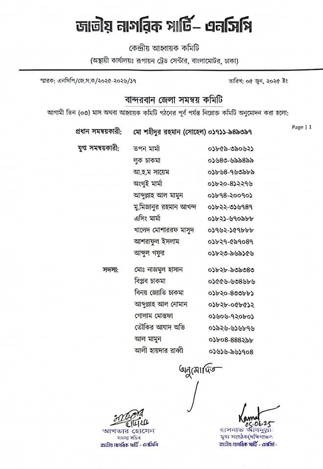 thumbnail_FB_IMG_1749795238096