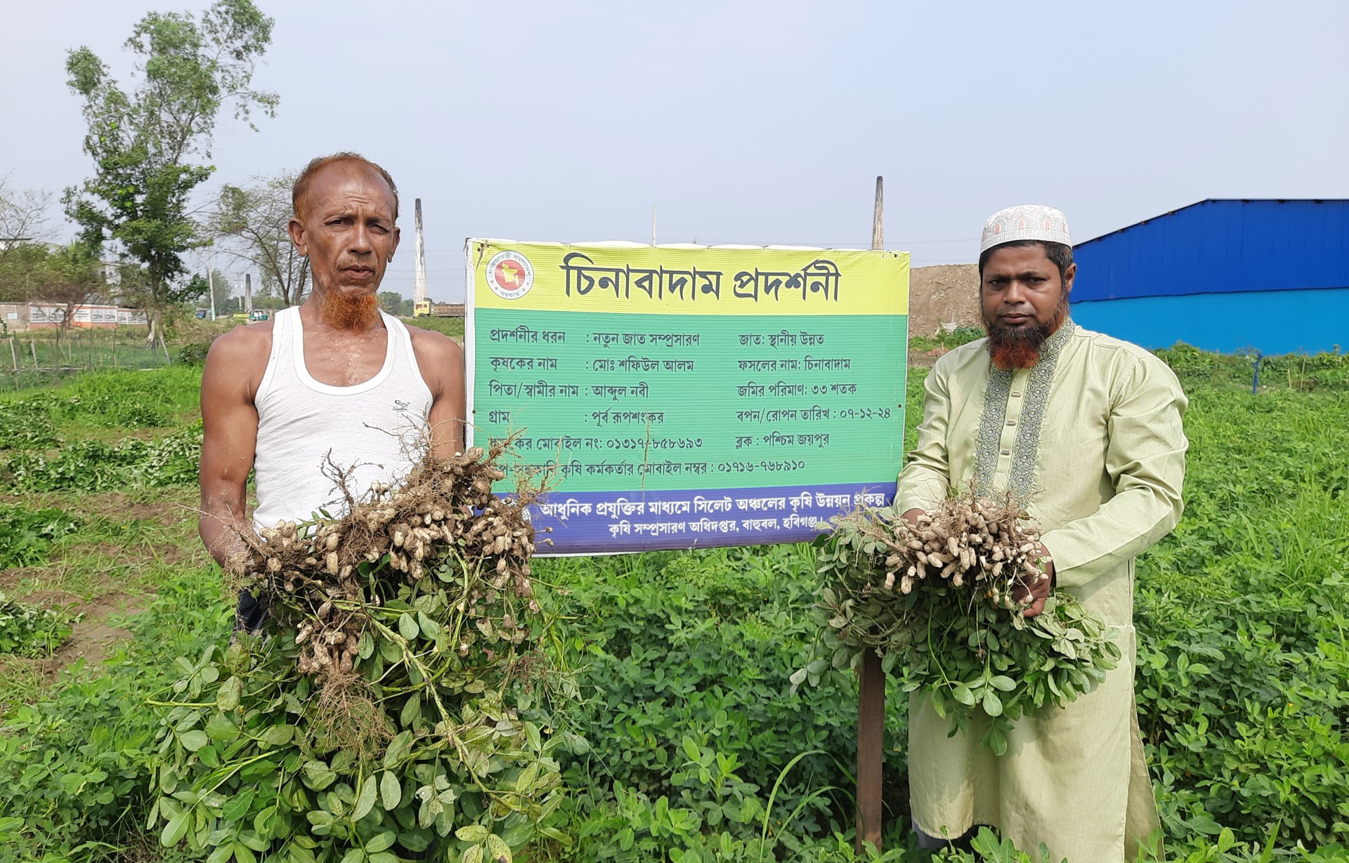 thumbnail_Habiganj-1007