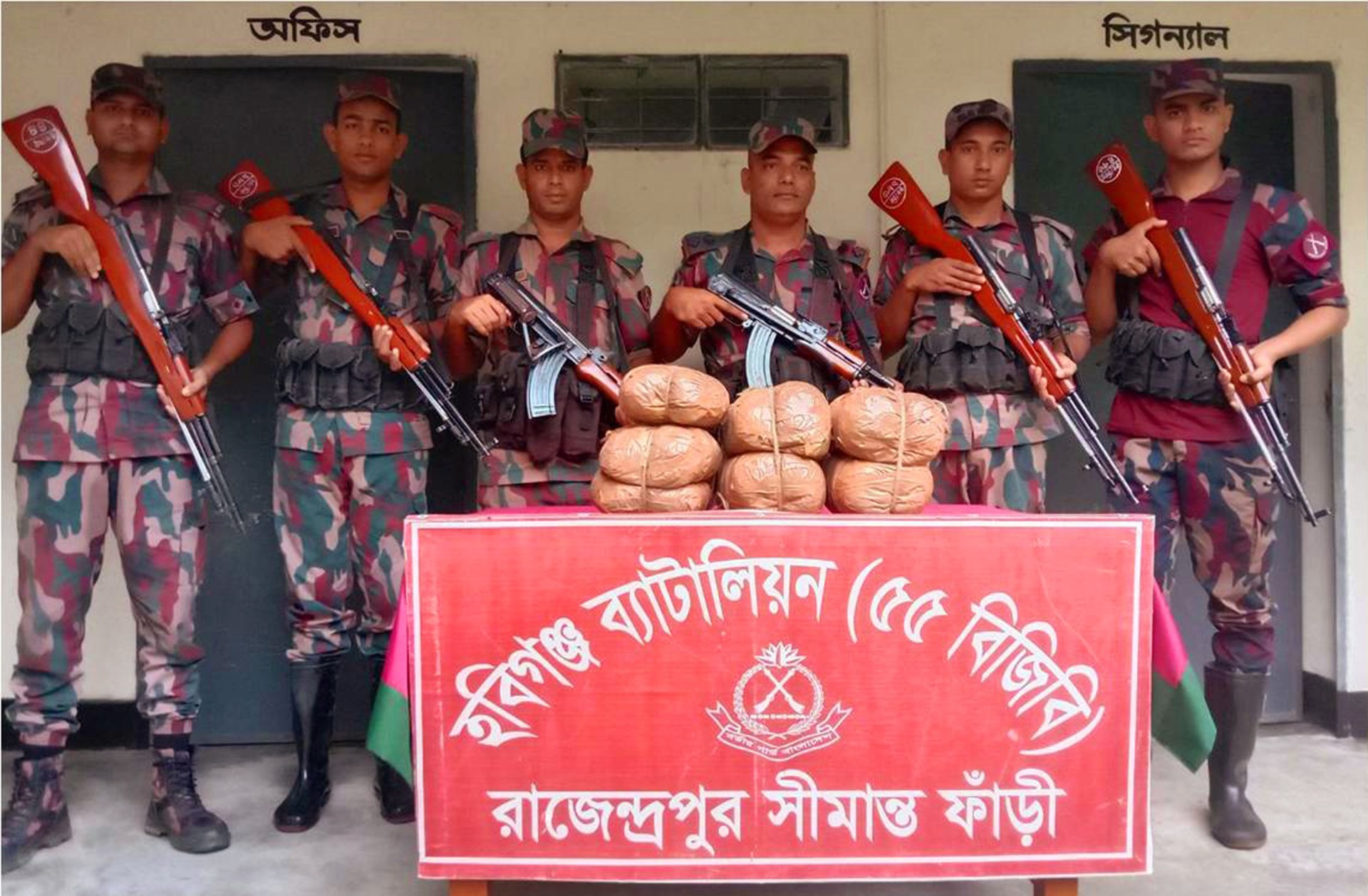 thumbnail_Habiganj_Pic-21