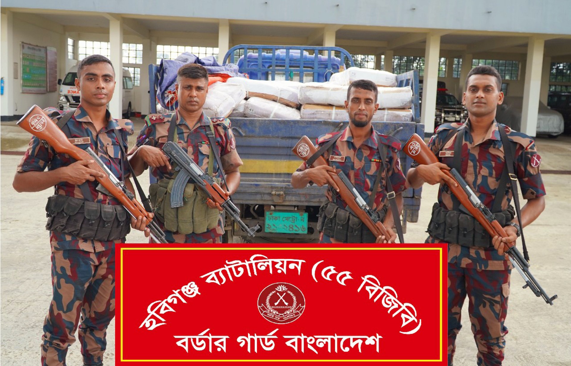 thumbnail_Habiganj_Pic-25