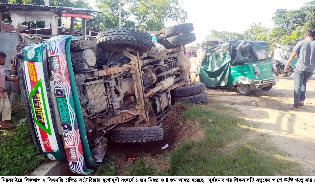 thumbnail_IMG-20250614-WA0090