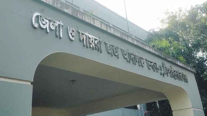 চাঁপাইনবাবগঞ্জে কিশোর সিহাব হত্যা মামলায় দু’জনের যাবজ্জীবন