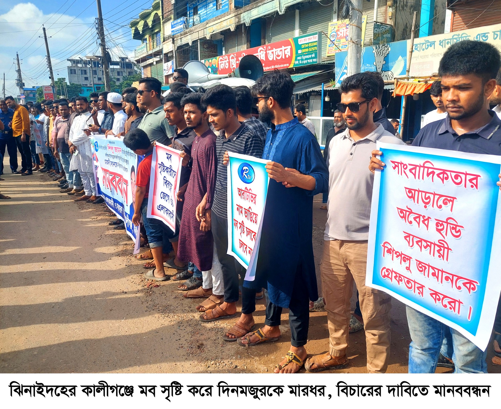 thumbnail_Kaligonj_Jhenaidah_27.06_(02)=pic-02