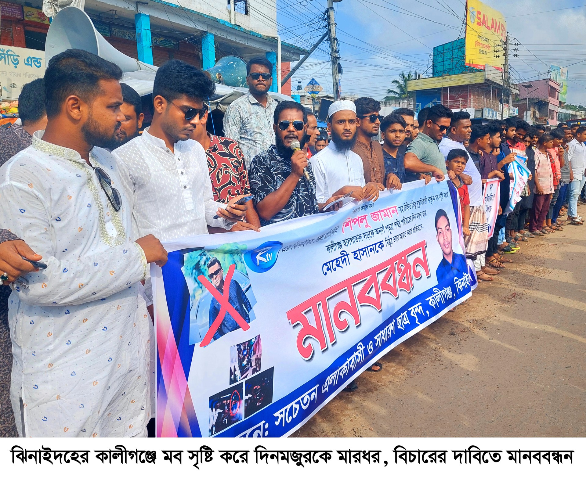 thumbnail_Kaligonj_Jhenaidah_27.06_(02)=pic-03