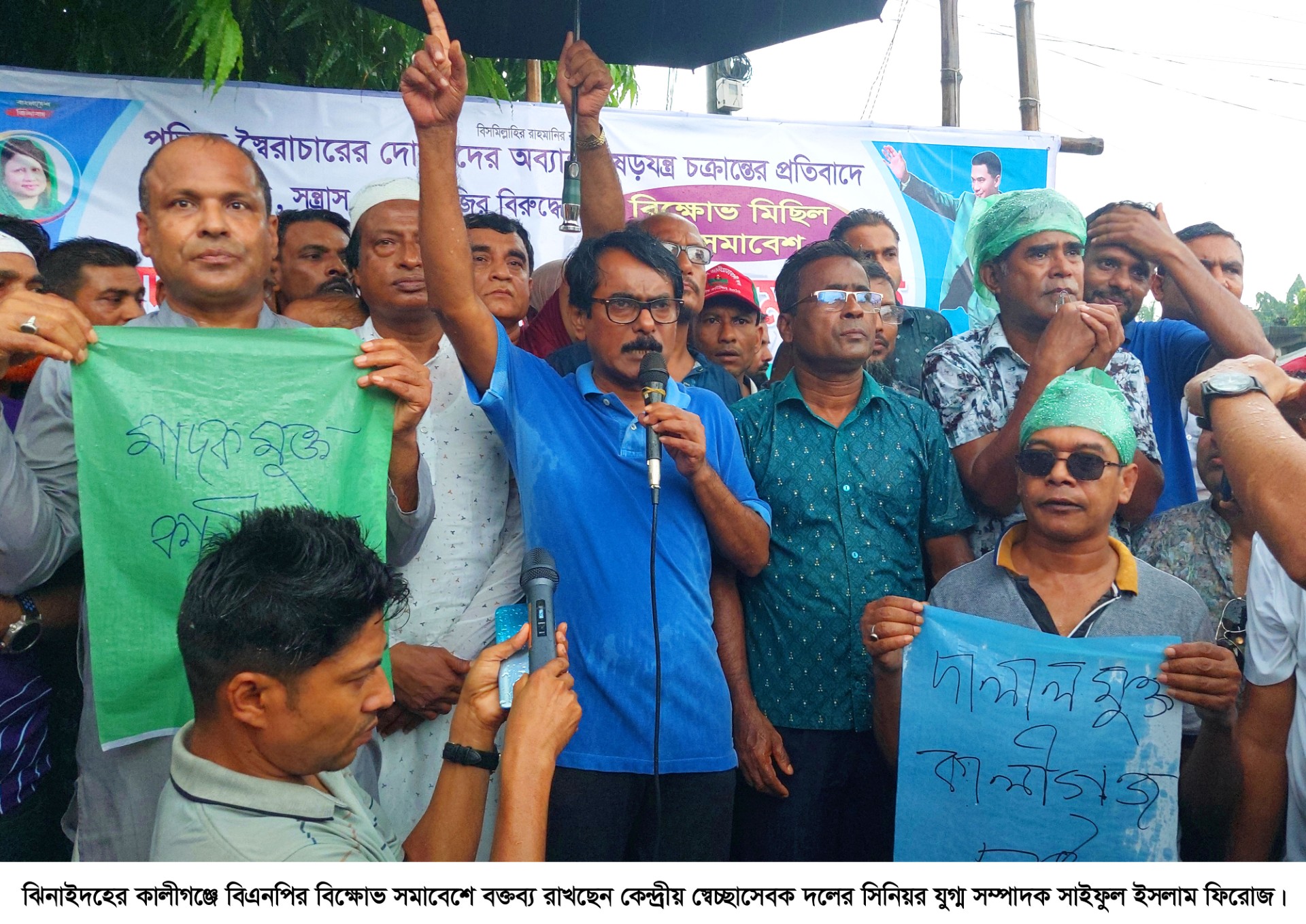 thumbnail_Kaligonj_Jhenaidah_30.06_(01)=pic-02