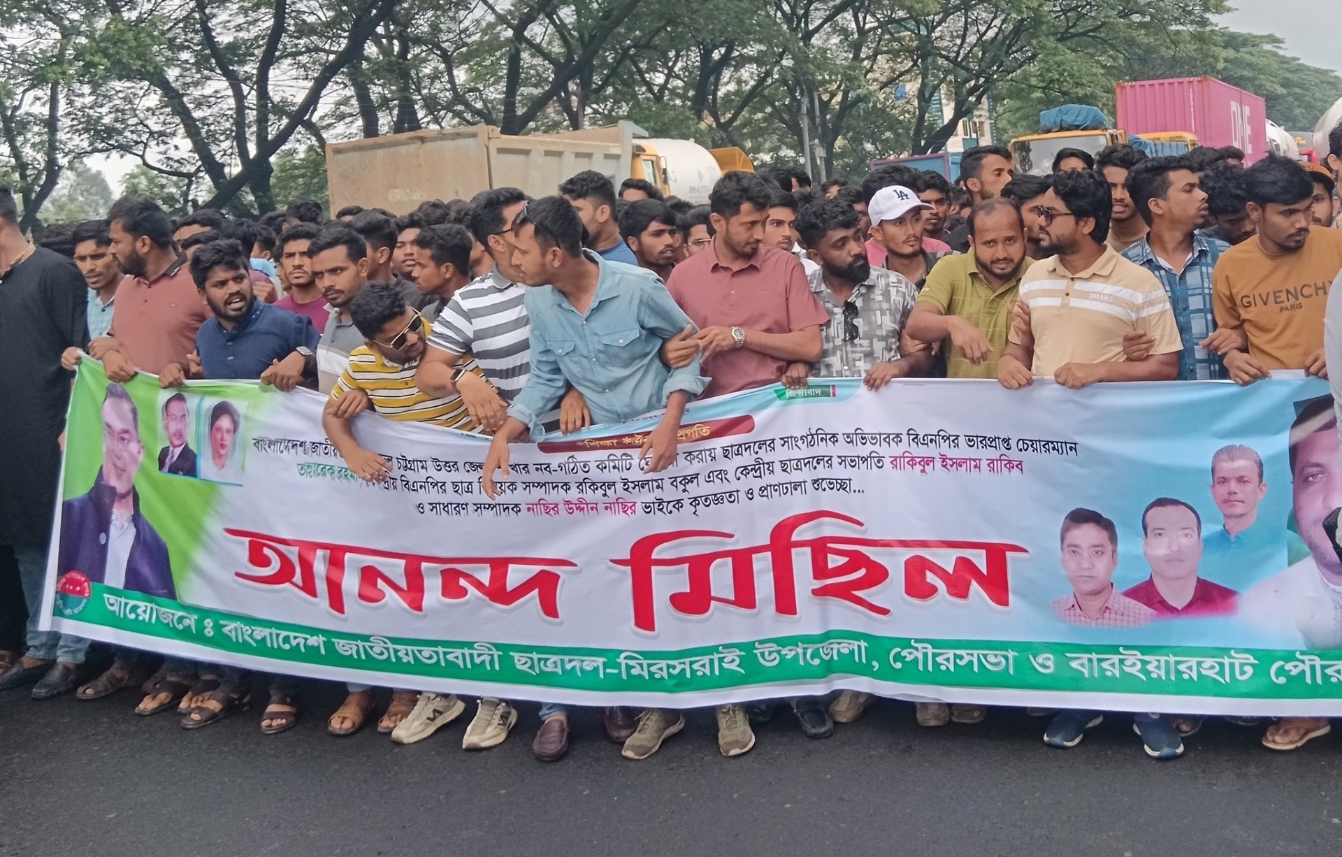 thumbnail_Mirsarai_Chatrodol_Pic_(2)