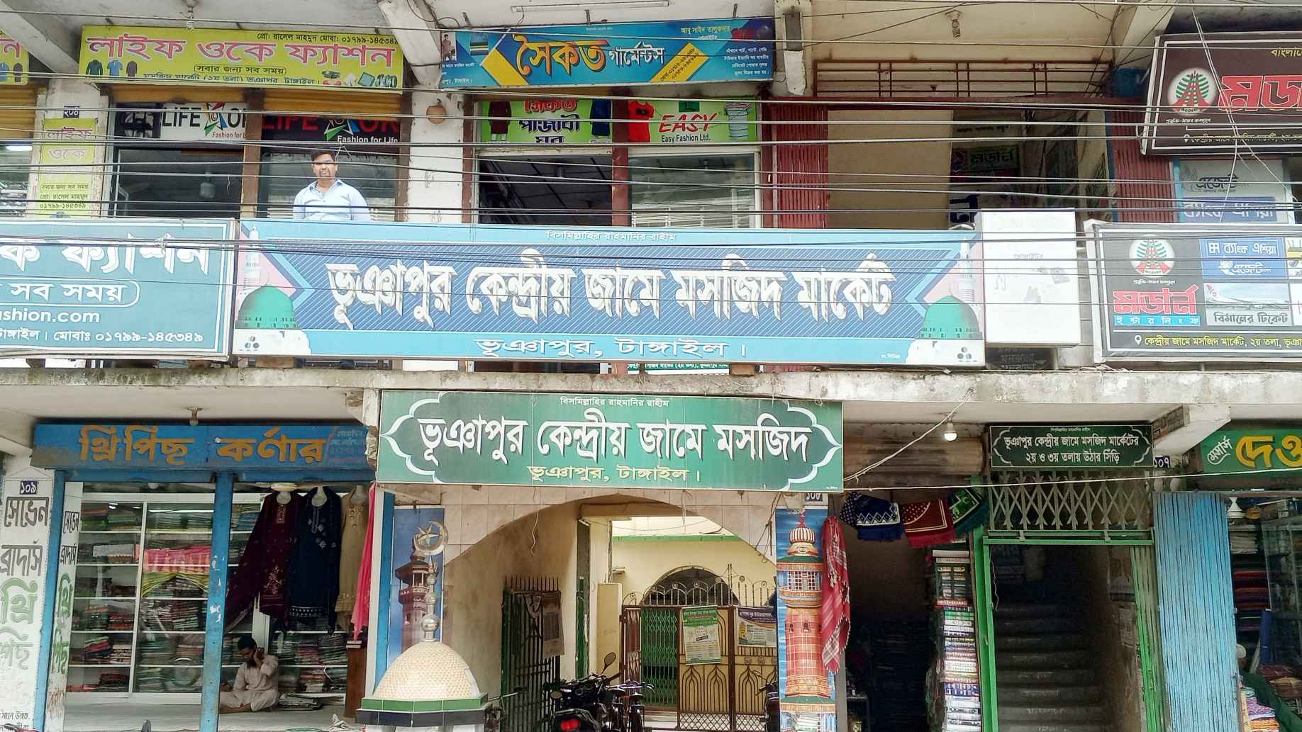 মসজিদের ৩৪ লাখ টাকা আত্মসাতের অভিযোগ সম্পাদকের বিরুদ্ধে