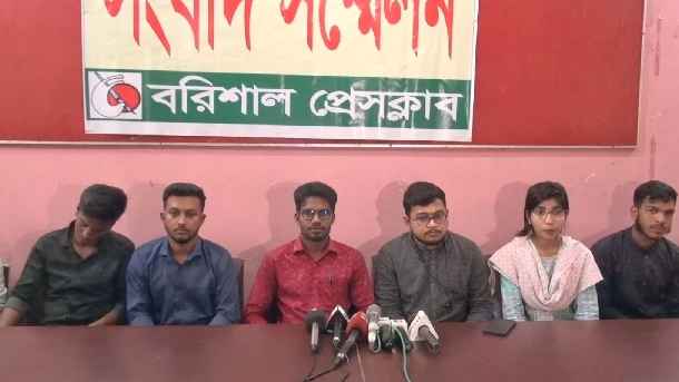 জুলাই সনদ বাস্তবায়নসহ ৫ দফা দাবি বরিশালের বৈছাআ নেতাদের