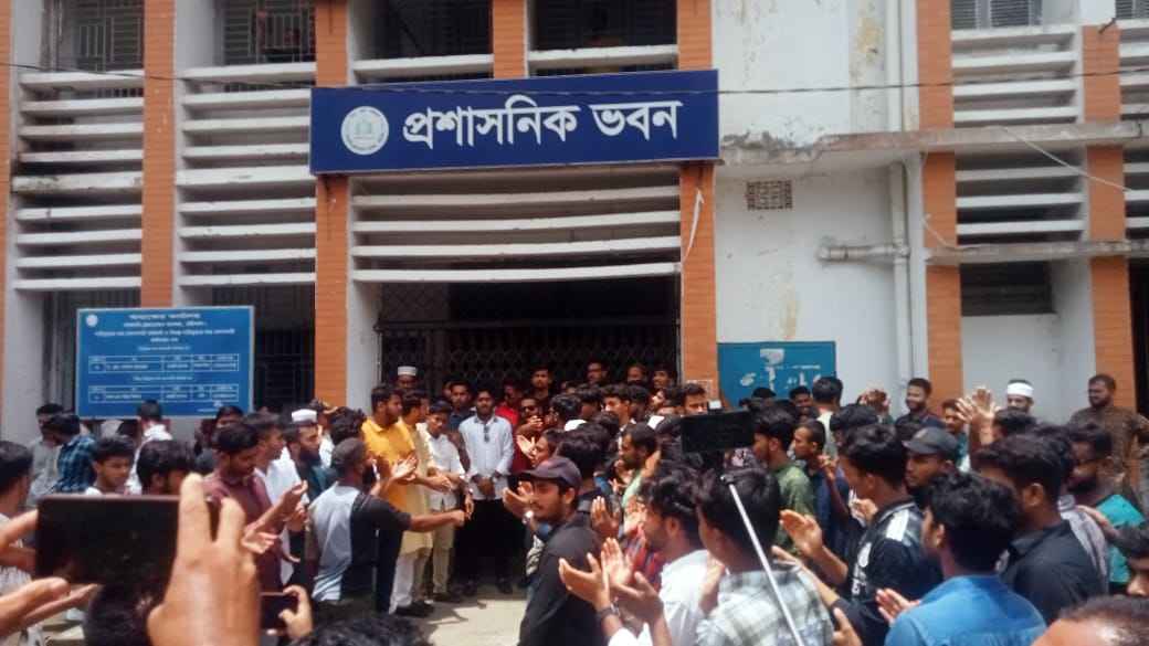 বিএম কলেজের প্রশাসনিক ভবনে তালা