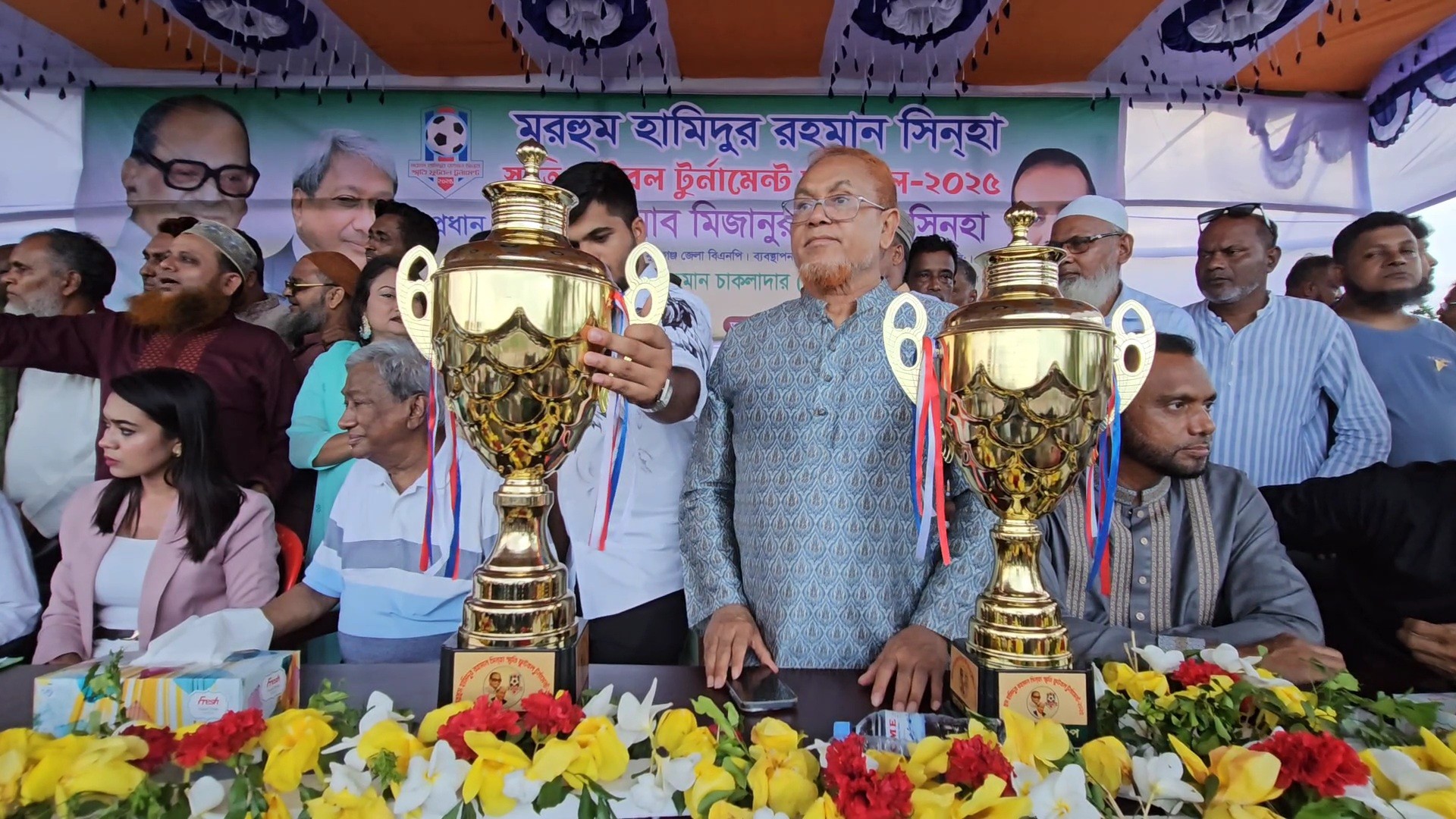 thumbnail_ফুটেজ-(ফাইনাল_ম্যাচ-ফুটবল_টুর্নামেন্ট)_মুন্সিগঞ্জ_21.06.2025(3)