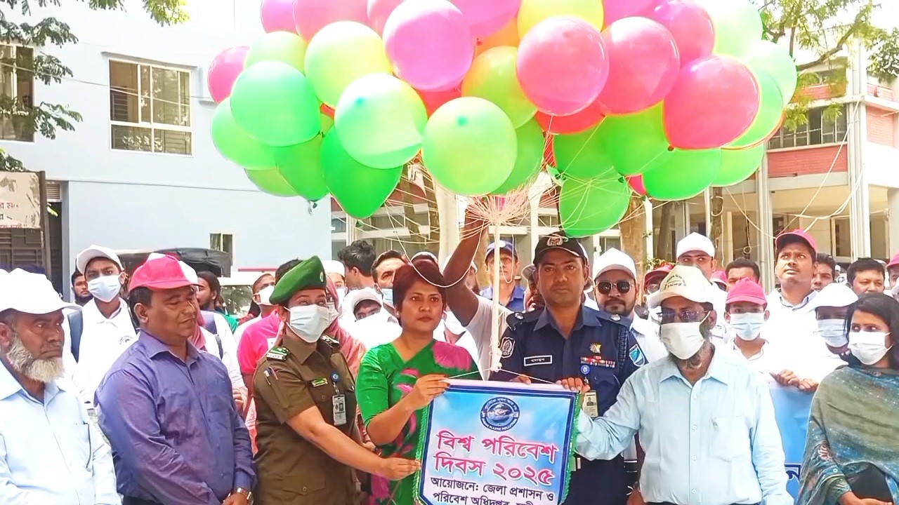thumbnail_ফুটেজ-(বর্ণাঢ্য_আয়োজনে_মুন্সিগঞ্জে_বিশ্ব_পরিবেশ_দিবস_উদযাপন)_মুন্সিগঞ্জ_25.06.2025(2)