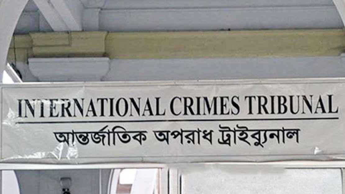 রংপুরে আবু সাঈদ হত্যায় চার আসামি আন্তর্জাতিক অপরাধ ট্রাইব্যুনালে
