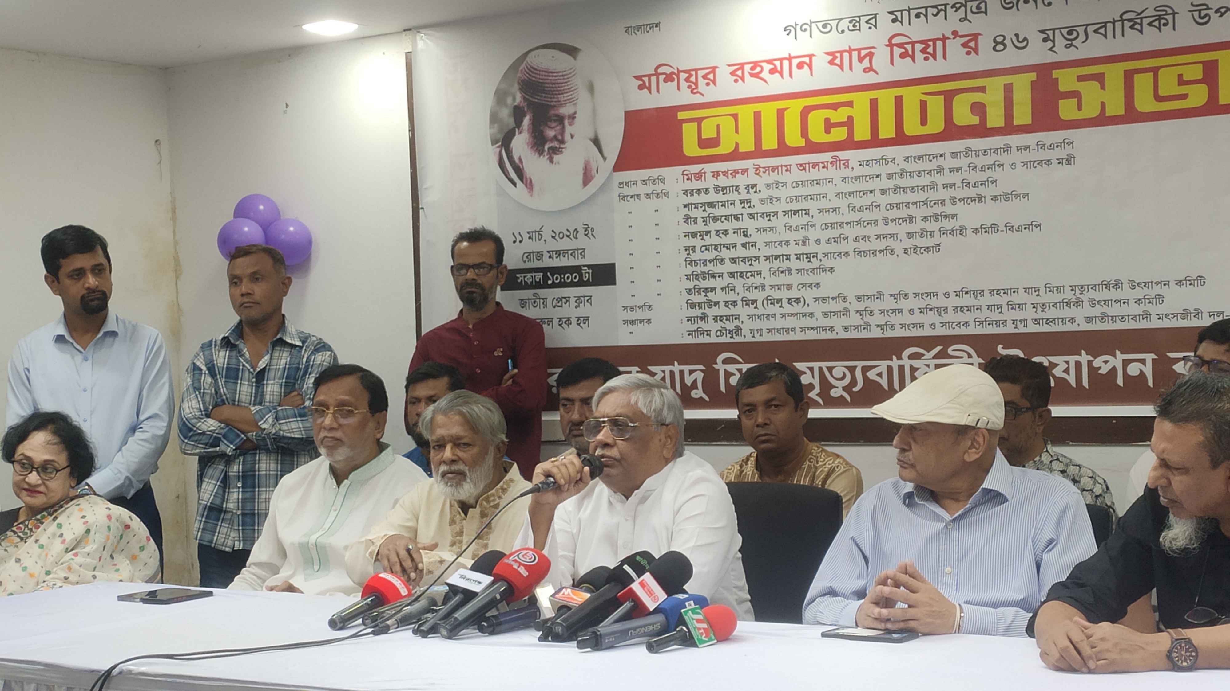নির্বাচনে বিএনপি ২৫০টি আসন পেলেও এককভাবে সরকার গঠন করবে না: বুলু