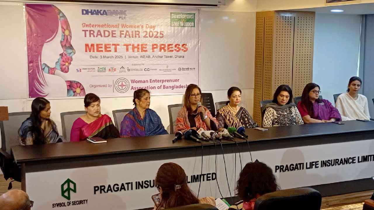 নারী উদ্যোক্তাদের আন্তর্জাতিক বাণিজ্য মেলা শুরু আজ