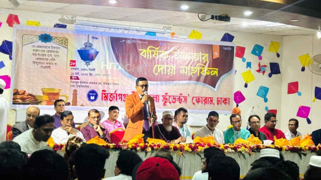 স্টুডেন্ট’স ফোরামের ইফতারে মির্জাগঞ্জবাসীর মিলনমেলা