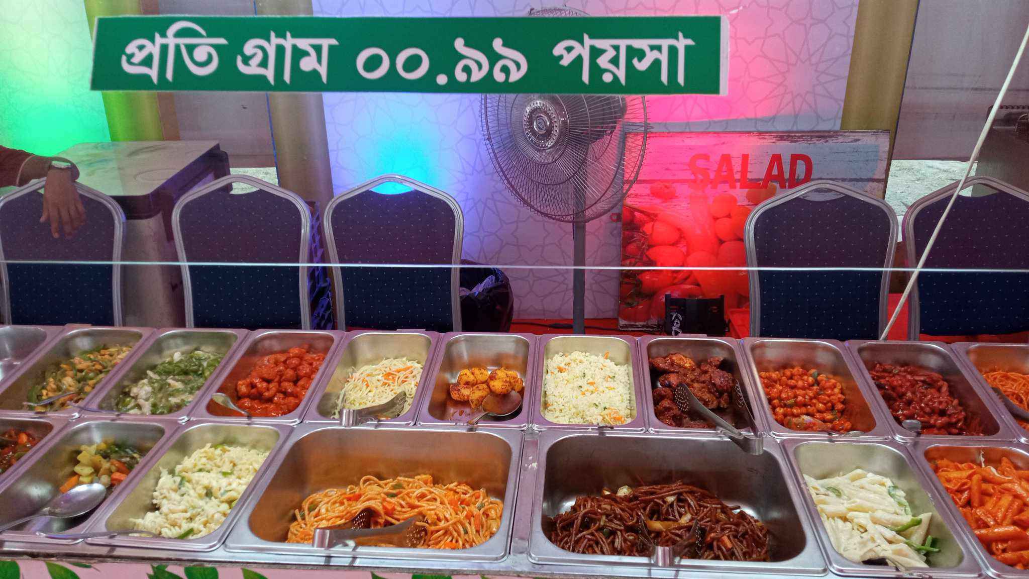 ফুডিতে বাহারি খাবার প্রতি গ্রাম ৯৯ পয়সায়