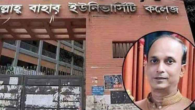 আশ্রয় দেওয়া নারীকে ধর্ষণ করতে গিয়ে খুন হন উপাধ্যক্ষ সাইফুর!