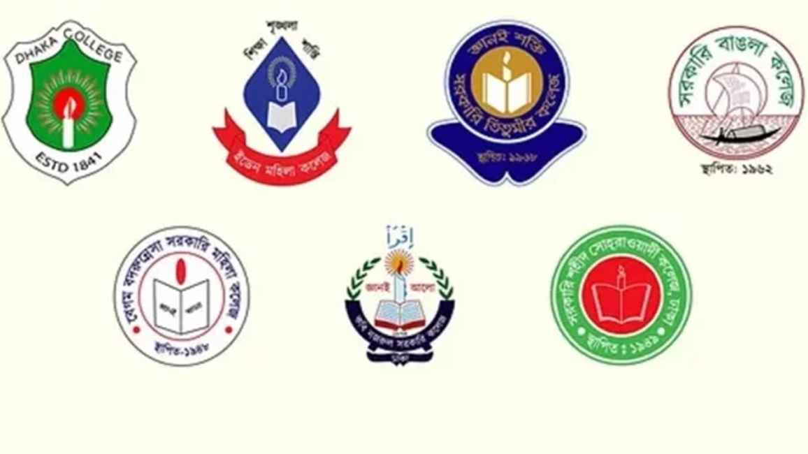 ৭ কলেজ পরিচালিত হবে ইউজিসি-কলেজ অধ্যক্ষের নেতৃত্বে