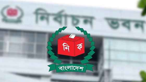 সংস্কার কমিশনের একাধিক প্রস্তাবে ইসির ‘না’ 