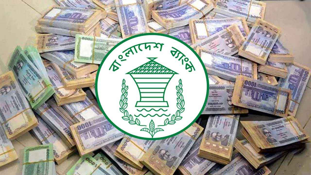 ব্যাংকের খেলাপি গ্রাহকদের ঋণ পরিশোধ আরও সহজ হলো