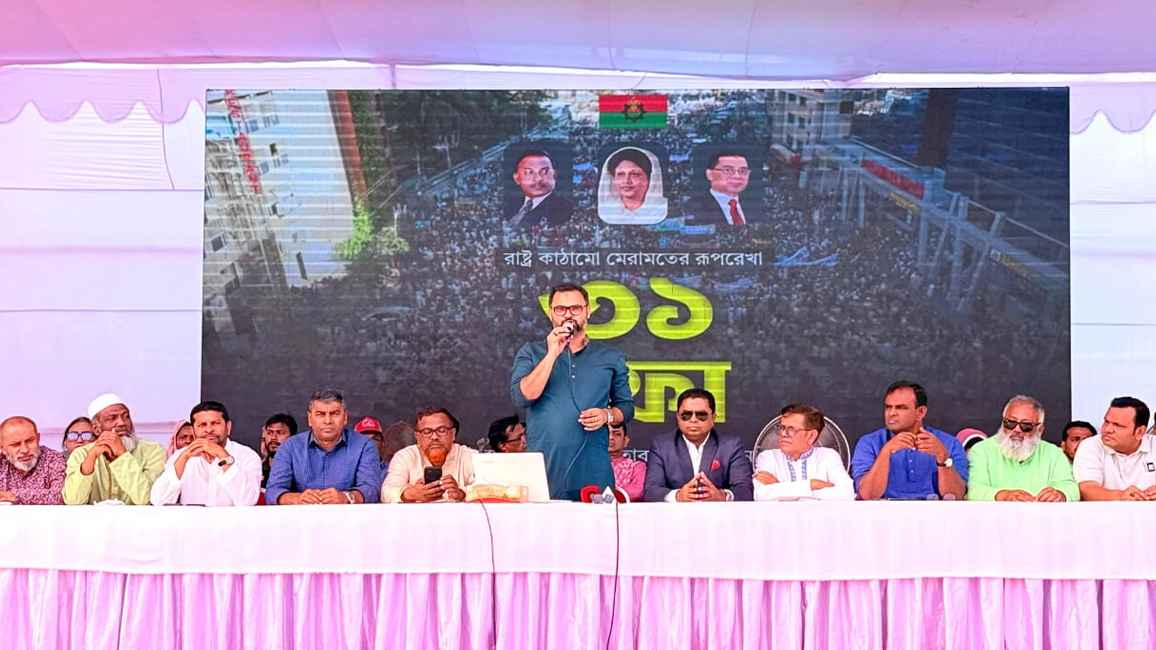 ষড়যন্ত্র মোকাবিলায় সবাইকে সতর্ক ও ঐক্যবদ্ধ থাকতে হবে: আমিনুল হক