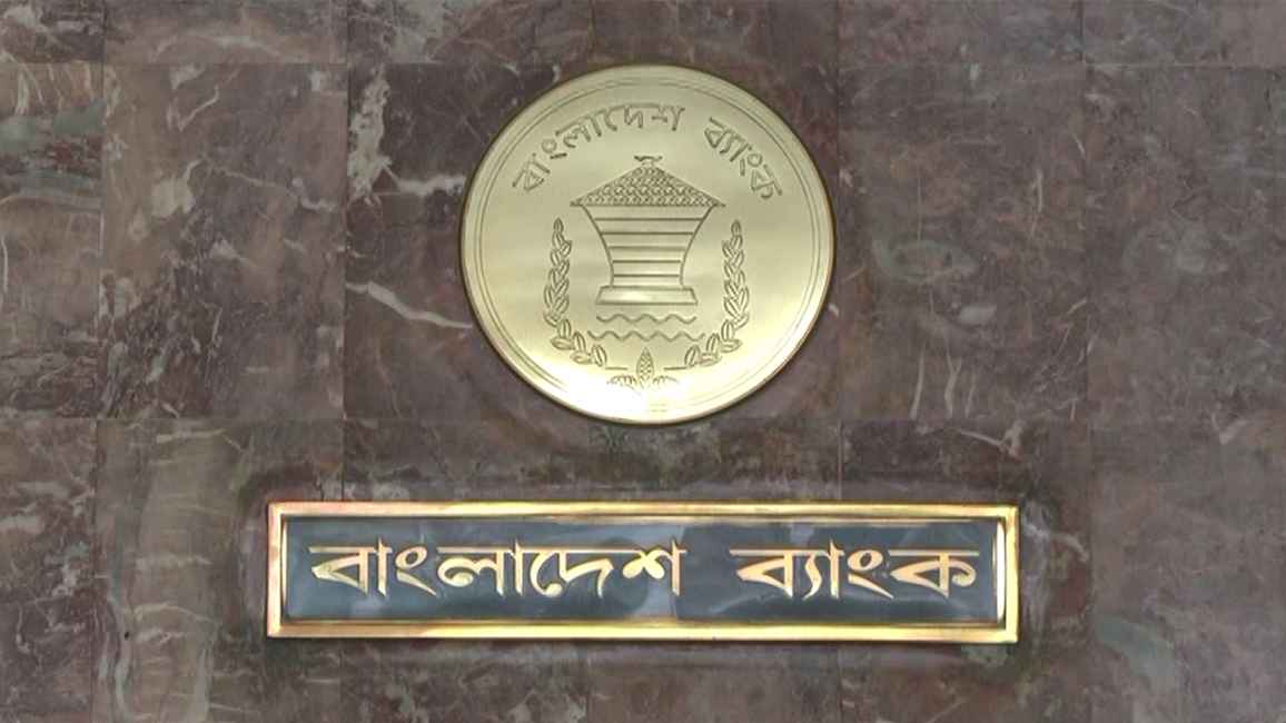 ঈদে লেনদেন স্বাভাবিক রাখতে ডিজিটাল পেমেন্ট সচল রাখার নির্দেশনা