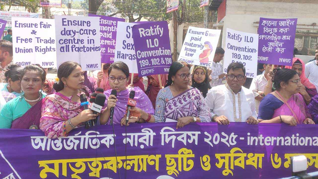 নারী শ্রমিকের মাতৃত্বকালীন ছুটি ৬ মাস করার দাবি