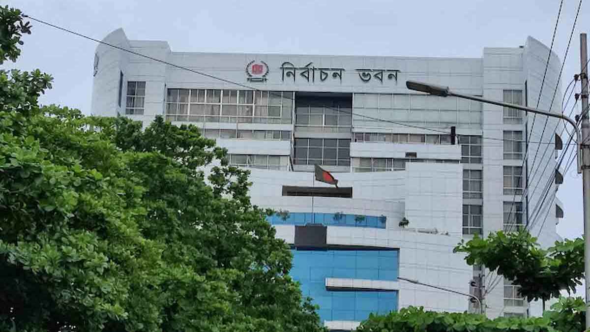 নতুন দল নিবন্ধন দেবে ইসি