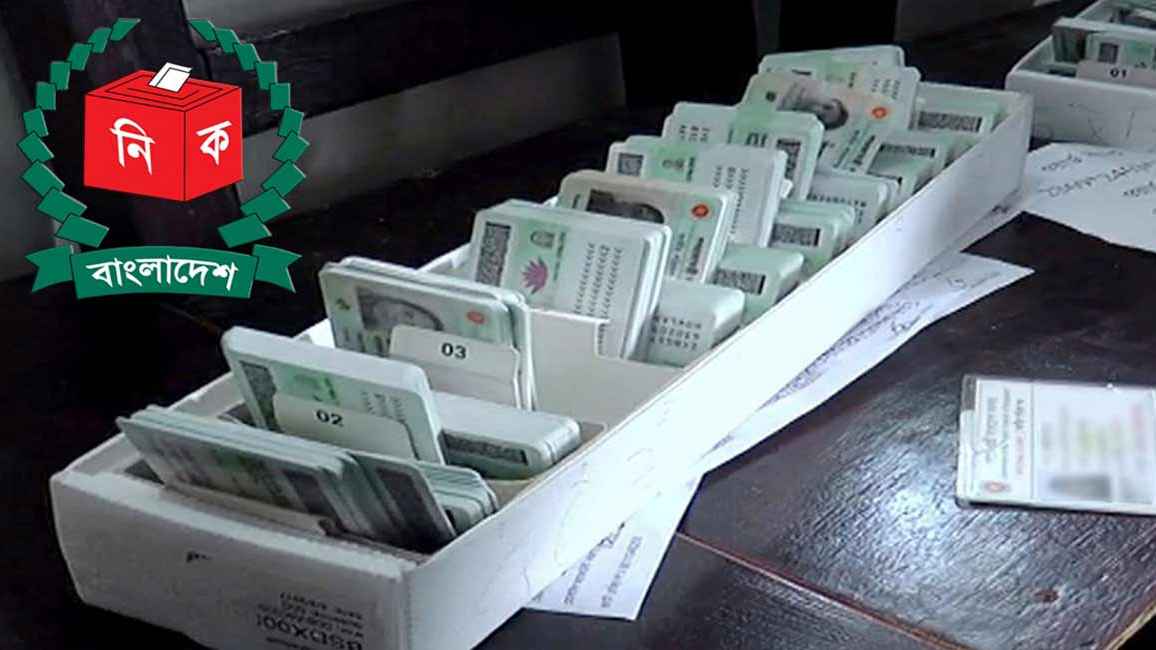 এনআইডি সংশোধন: ঝুলে আছে ৪ লাখের বেশি আবেদন