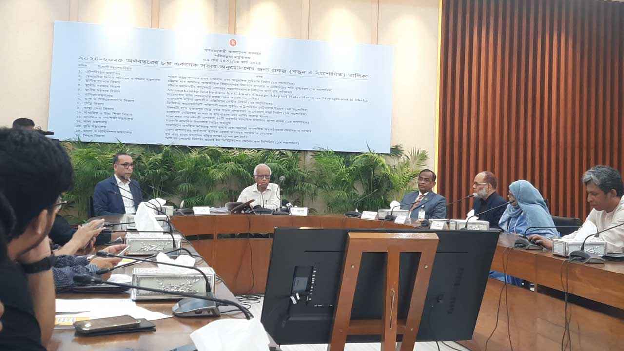 একনেকে ২১ হাজার ১৩৯ কোটি টাকার ১৫ প্রকল্প অনুমোদন