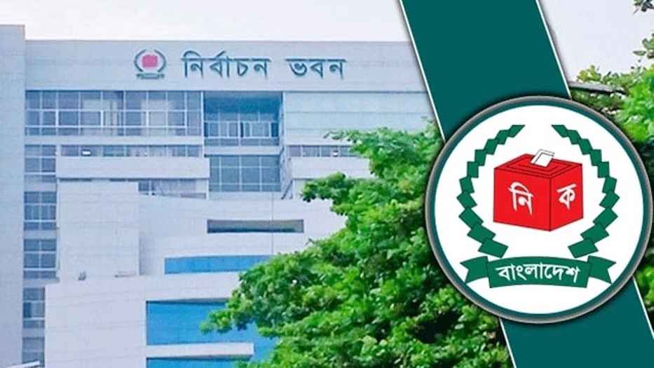 ‘আওয়ামী লিগ’ নামে নতুন দলের নিবন্ধন চেয়ে ইসিতে আবেদন