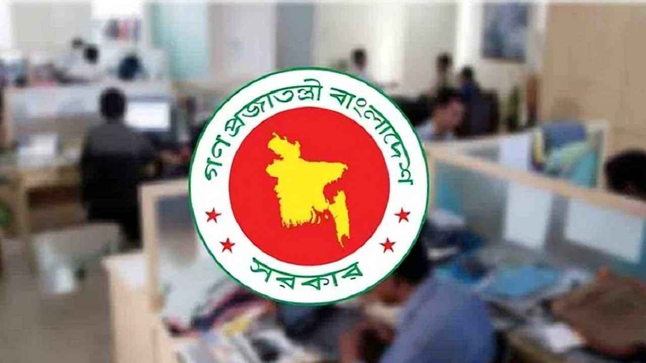 ঈদের আগে ‘সুখবর’ পেলেন সরকারি চাকরিজীবীরা